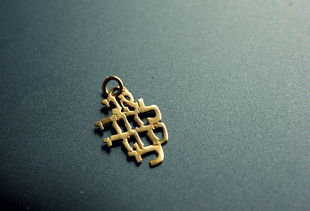 黄金奶嘴吊坠推荐品牌全解析