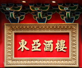 走进书法艺术殿堂—特色品牌书法作品欣赏